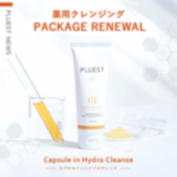 PLUEST(プルエスト)のおすすめ最新情報｜美容・化粧品情報は