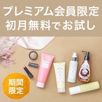 アットコスメ（@cosme）｜日本最大のコスメ・化粧品の口コミ