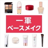 アットコスメ（@cosme）｜日本最大のコスメ・化粧品の口コミ