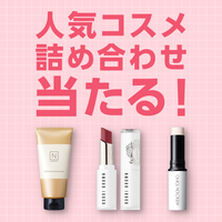 ♥ブランドコスメ多め使用済みコスメおまとめ 鬼かわいいコスメブランド【20連発】パケ買い必至！ | 美的.com