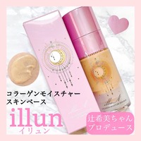 illuN / Collagen moisture skinbaseの口コミ（by s0n0kaさん）｜美容