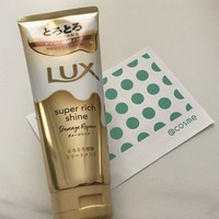 スーパーリッチシャイン アフターサロン カット後用トリートメント / ラックスへのクチコミ