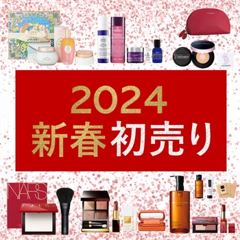 2025年初売り福袋＆コスメ】お得なキットの中身＆新年限定コフレを大公開！｜美容・化粧品情報はアットコスメ