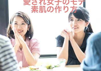 Sugaoのおすすめ最新情報 美容 化粧品情報はアットコスメ