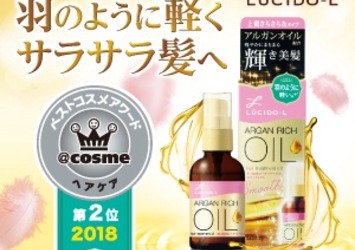 ルシードエルのブログ記事 3ページ目 美容 化粧品情報はアットコスメ