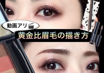 インテグレート Integrate のブログ記事 美容 化粧品情報はアットコスメ