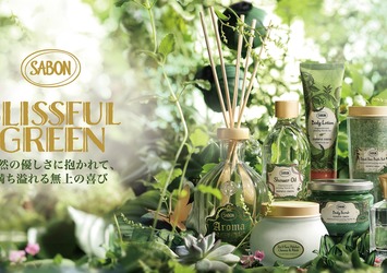 Sabon サボン のおすすめ最新情報 美容 化粧品情報はアットコスメ