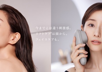Panasonic(パナソニック)の公式コンテンツ｜美容・化粧品情報は