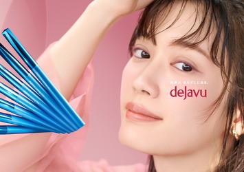 デジャヴュ(dejavu)の公式コンテンツ｜美容・化粧品情報はアット