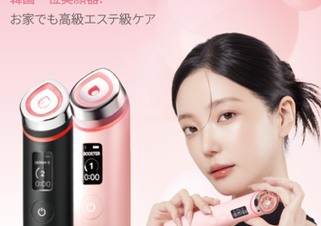 MEDICUBE(メディキューブ)の公式コンテンツ｜美容・化粧品情報は
