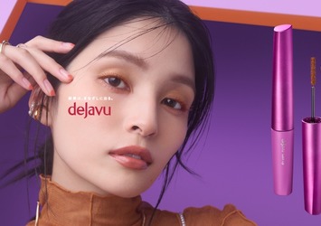デジャヴュ(dejavu)の公式コンテンツ｜美容・化粧品情報はアット