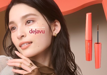 dejavu（デジャヴュ公式ブランドサイト）