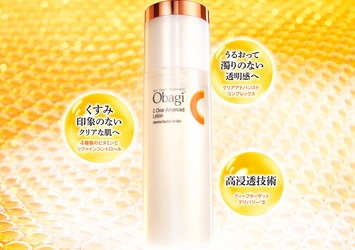 オバジ(obagi) / 【数量限定】「オバジXシリーズ」をおトクに