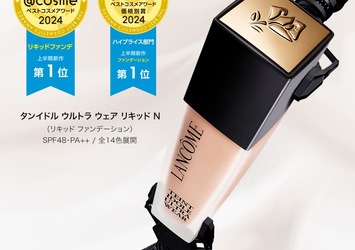 ランコム(LANCOME) / 【サンプルプレゼント】新美容液ジェニ
