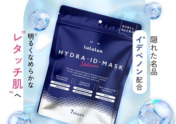 新品 クオリティファースト バイユア サボリーノ ルルルン