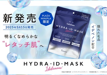 ルルルンの公式コンテンツ｜美容・化粧品情報はアットコスメ