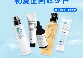 COSRX(コスアールエックス)の公式コンテンツ｜美容・化粧品情報
