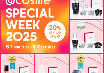 ランコム(LANCOME) / 【トライアルキット発売中】ブランド最高峰