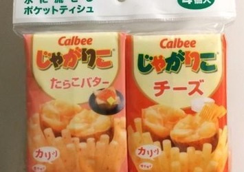 カルビーのコンテンツ一覧｜美容・化粧品情報はアットコスメ