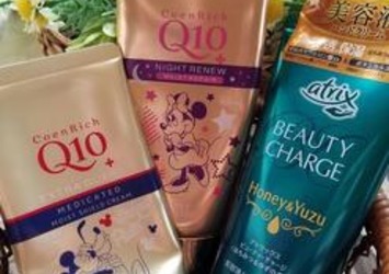 コエンリッチq10のブログ記事 美容 化粧品情報はアットコスメ