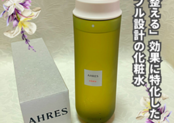 AHRES 矛 50ml【箱付き】 AHRES - フレグランス｜サウンド スキン パフューム ジンルイノ
