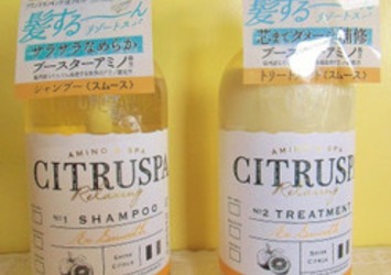 Citruspaのおすすめ最新情報 美容 化粧品情報はアットコスメ