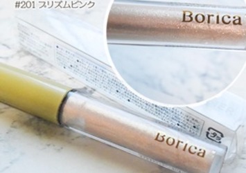 Borica(ボリカ）のブログ記事｜美容・化粧品情報はアットコスメ