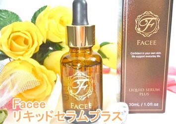 Facee(フェイシー)のコンテンツ一覧｜美容・化粧品情報はアットコスメ