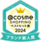 SHOPPING uhVl