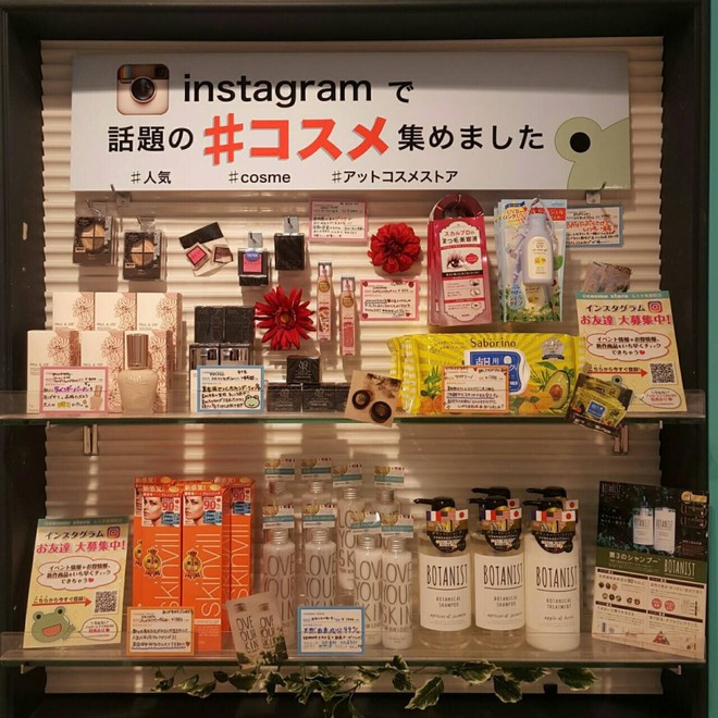 Cosme Store ルミネ有楽町店からのお知らせ Cosme アットコスメ