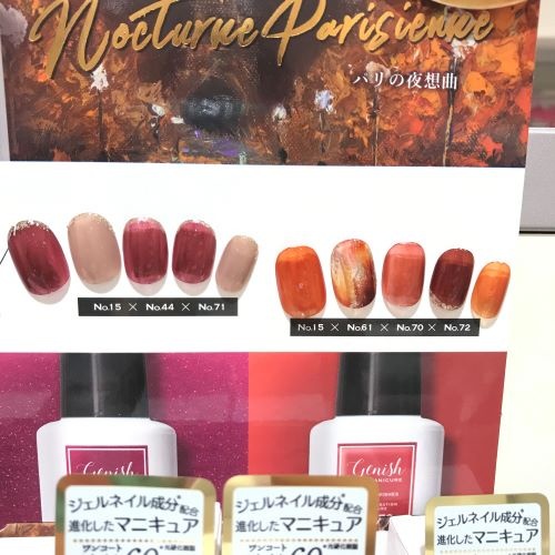 ショップイン ルミネ大宮店からのお知らせ Cosme アットコスメ