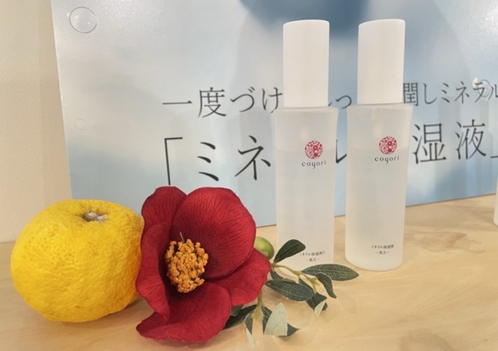 Coyori(コヨリ)のおすすめ最新情報｜美容・化粧品情報はアットコスメ