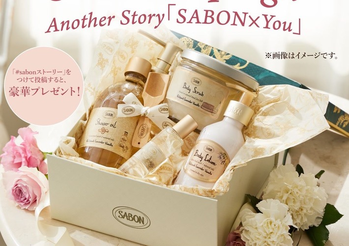 SABON(サボン)のおすすめ最新情報｜美容・化粧品情報はアットコスメ