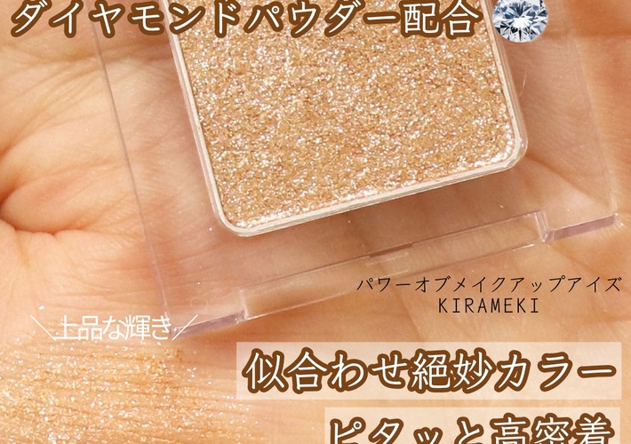 かづきれいこのおすすめ最新情報｜美容・化粧品情報はアットコスメ