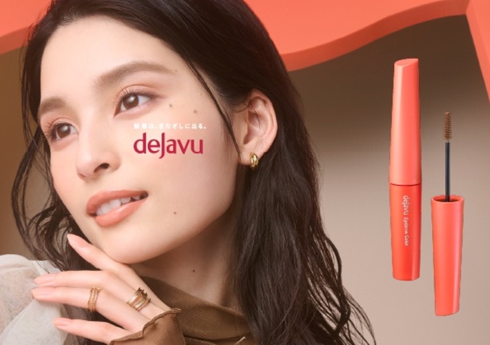 デジャヴュ(dejavu)のおすすめ最新情報｜美容・化粧品情報は