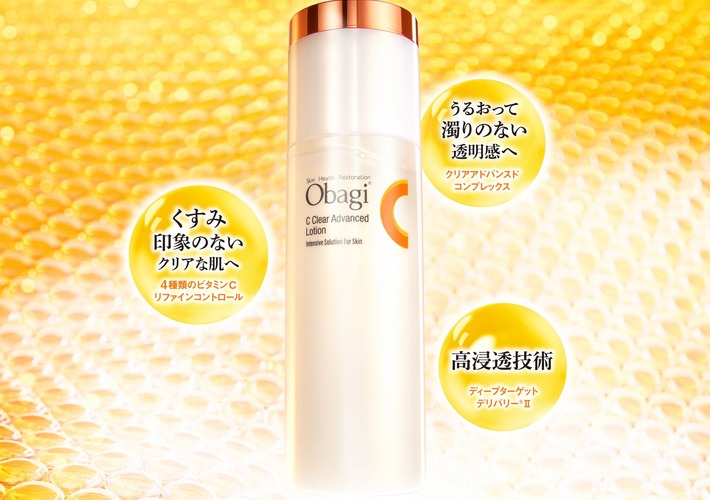 【70％OFF】 オバジ(obagi)のおすすめ最新情報｜美容・化粧品情報はアットコスメ 化粧水/ローション