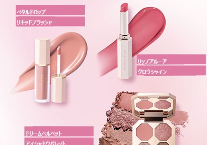 NEW 3種追加)ペタルドロップリキッドブラッシャー✨ – Dear