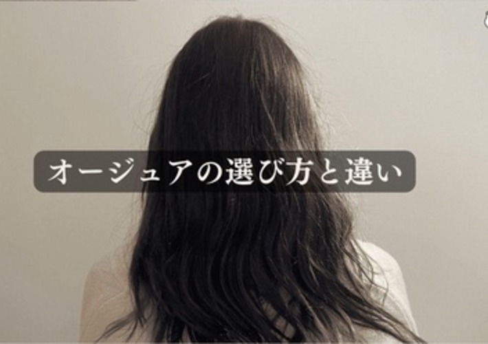 オージュア  コフレ　100セット　200本 オージュア コフレ 100セット 200本
