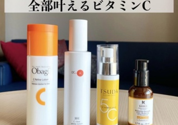 TSUDA COSMETICSのおすすめ最新情報｜美容・化粧品情報はアットコスメ