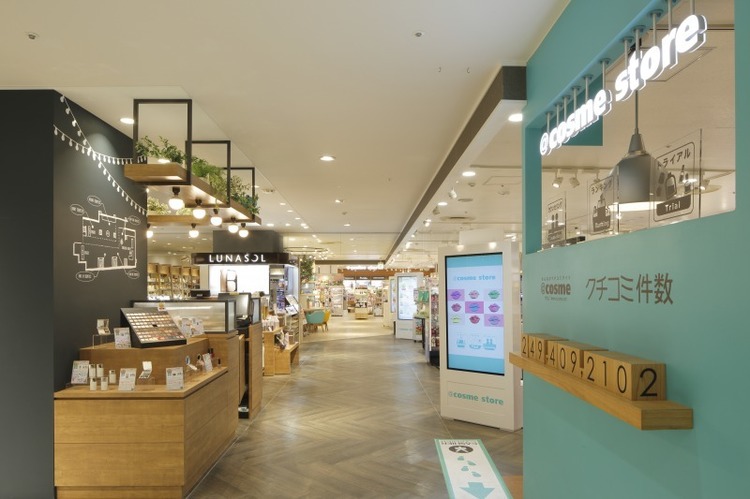 Cosme Store 上野マルイ店の店舗基本情報 取扱ブランド情報 Cosme アットコスメ