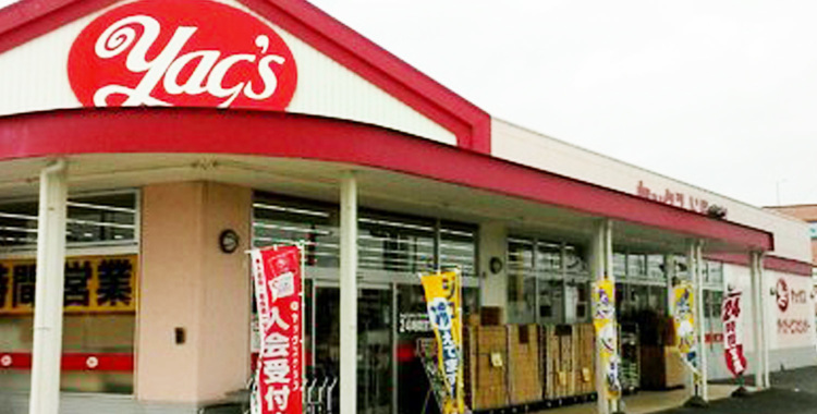 ヤックスドラッグ 竜ヶ崎藤ヶ丘店の店舗基本情報 取扱ブランド情報 Cosme アットコスメ