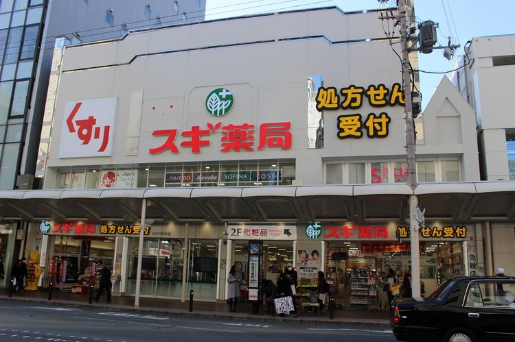 スギ薬局 四条河原町店の店舗基本情報 取扱ブランド情報 Cosme アットコスメ