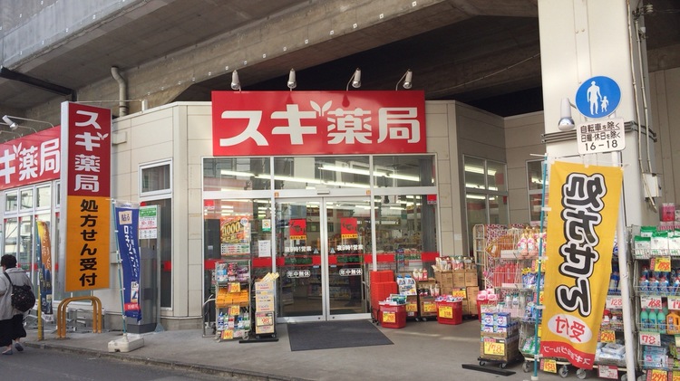 スギ薬局 吉祥寺南町店の店舗基本情報 取扱ブランド情報 Cosme アットコスメ