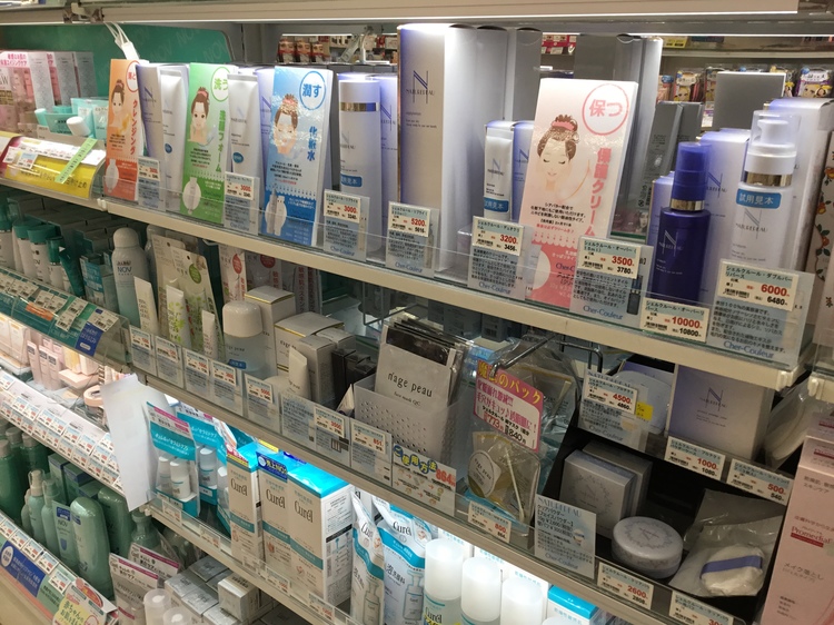 大賀薬局 長尾店の店舗基本情報 取扱ブランド情報 Cosme アットコスメ