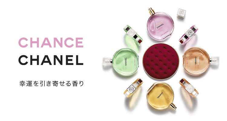 シャネル Chanel のおすすめ最新情報 美容 化粧品情報はアットコスメ