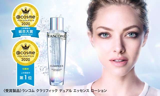 ランコム Lancome のおすすめ商品 人気ランキング スキンケア 基礎化粧品 美容 化粧品情報はアットコスメ