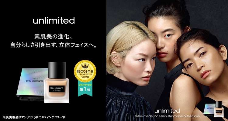 シュウ ウエムラ Shu Uemura のおすすめ商品 人気ランキング チーク 美容 化粧品情報はアットコスメ