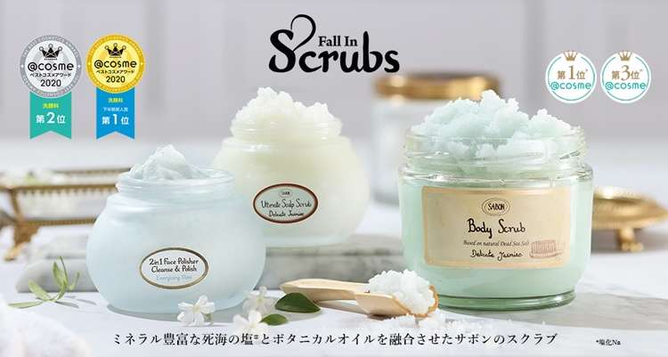 Sabon サボン のおすすめ商品 人気ランキング ボディクリーム オイル 美容 化粧品情報はアットコスメ