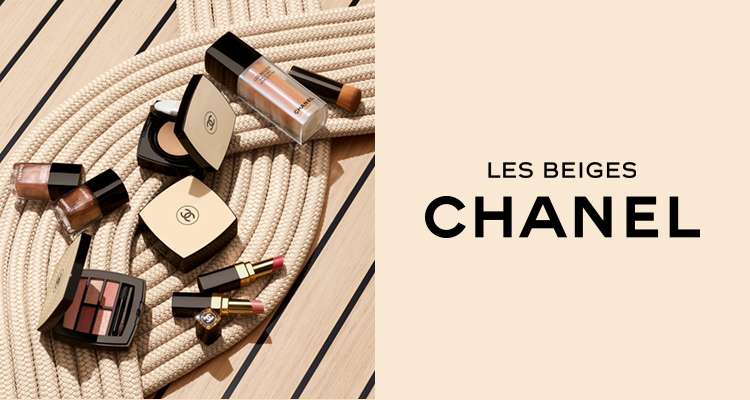 シャネル Chanel のおすすめ商品 人気ランキング ネイル用品 美容 化粧品情報はアットコスメ
