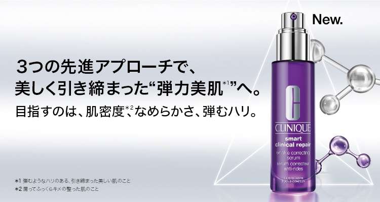 クリニーク Clinique のおすすめ商品 人気ランキング ヘアスプレー ヘアミスト 美容 化粧品情報はアットコスメ